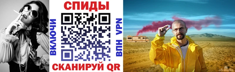 Амфетамин VHQ Нестеров