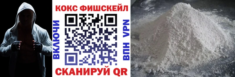 КОКАИН Перу  как найти   Нестеров 