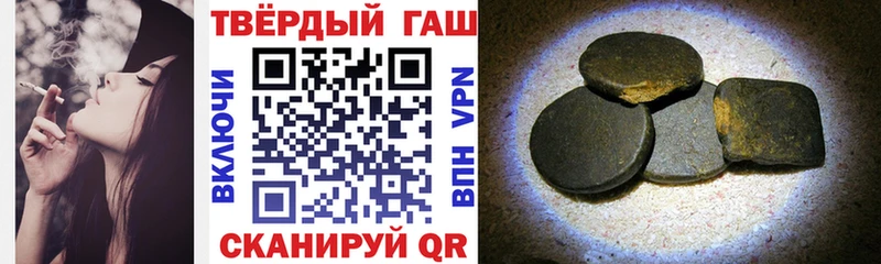 ГАШ Cannabis  Нестеров 