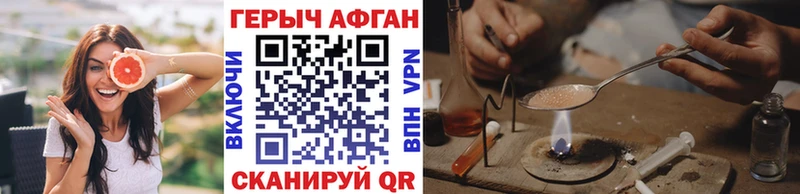 где продают наркотики  Нестеров  Героин Heroin 
