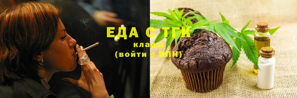 экстази Алексеевка