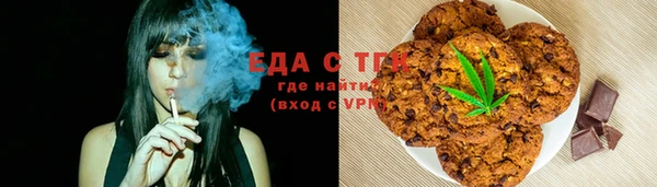 экстази Алексеевка