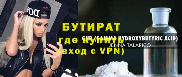 кокаин VHQ Алексин