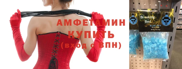 MDMA Premium VHQ Абаза
