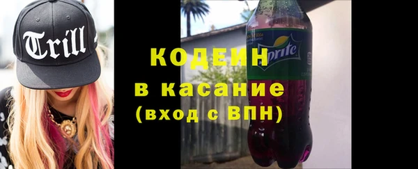 трава Абинск