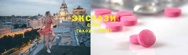 кокаин VHQ Осинники