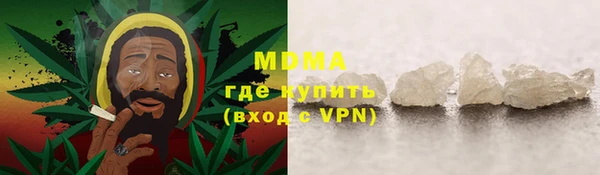 кокаин VHQ Алексин