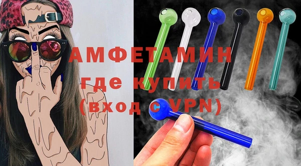 экстази Алексеевка