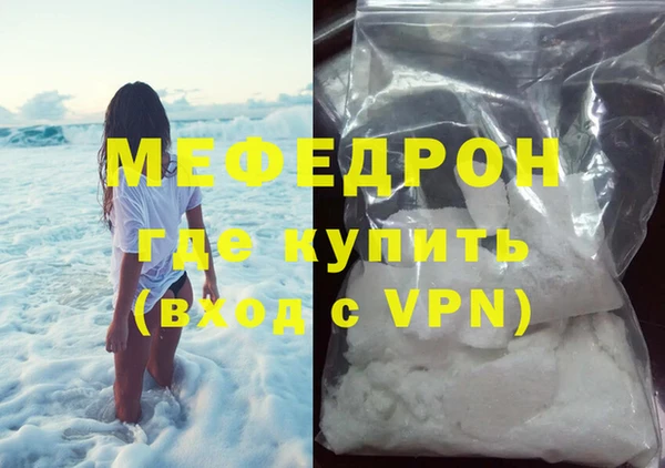кокаин VHQ Осинники