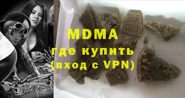 кокаин VHQ Алексин