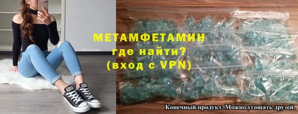 героин Армянск