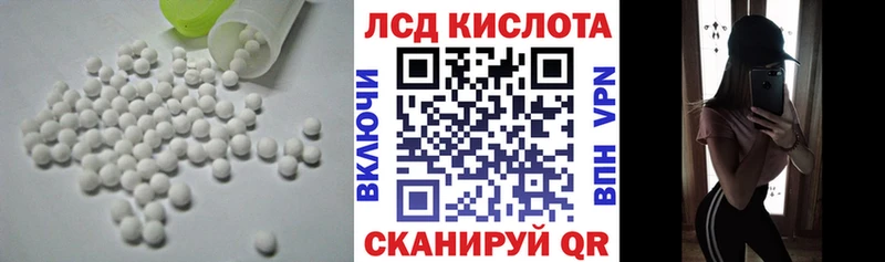 купить   Нестеров  ЛСД экстази ecstasy 