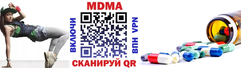 МДМА VHQ  кракен ССЫЛКА  Нестеров 