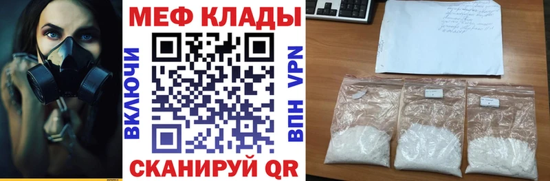 кракен ссылки  где купить   Нестеров  Мефедрон 4 MMC 